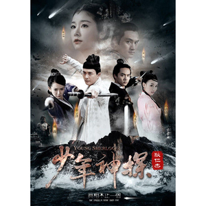 中国洞房电影免费观看2023年
