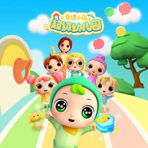 中国洞房电影免费观看2023年
