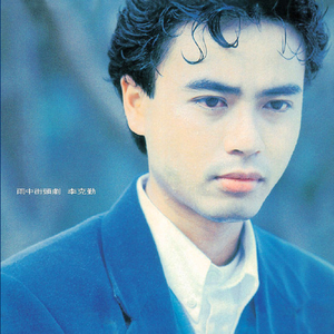 中国洞房电影免费观看2023年
