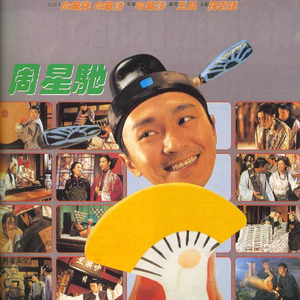 中国洞房电影免费观看2023年
