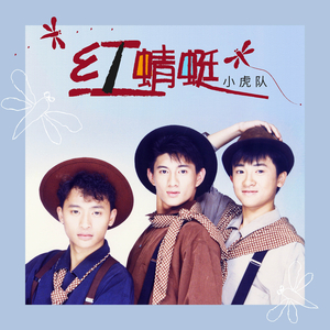 中国洞房电影免费观看2023年
