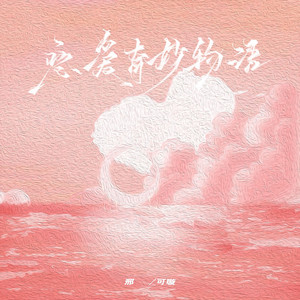 中国洞房电影免费观看2023年
