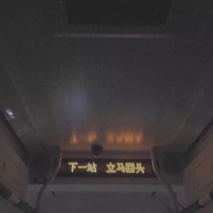 中国洞房电影免费观看2023年
