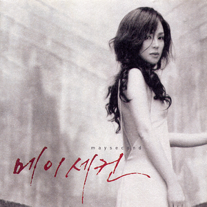 中国洞房电影免费观看2023年
